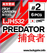 LUCKY JOHN BARBLESS TRAILER LJH532 #2 6szt